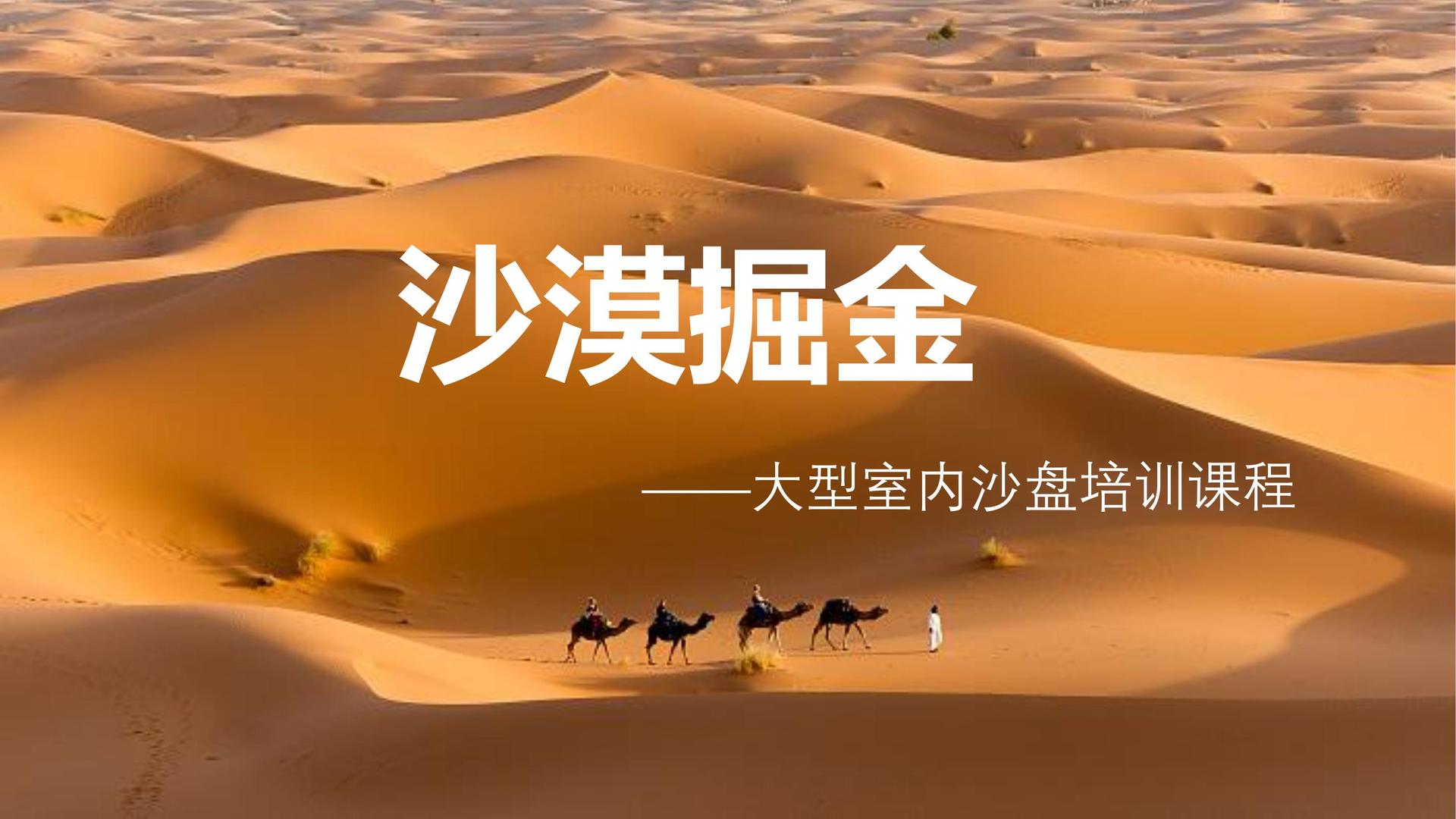 老友会国际主办“数字时代文化创新”行业论坛